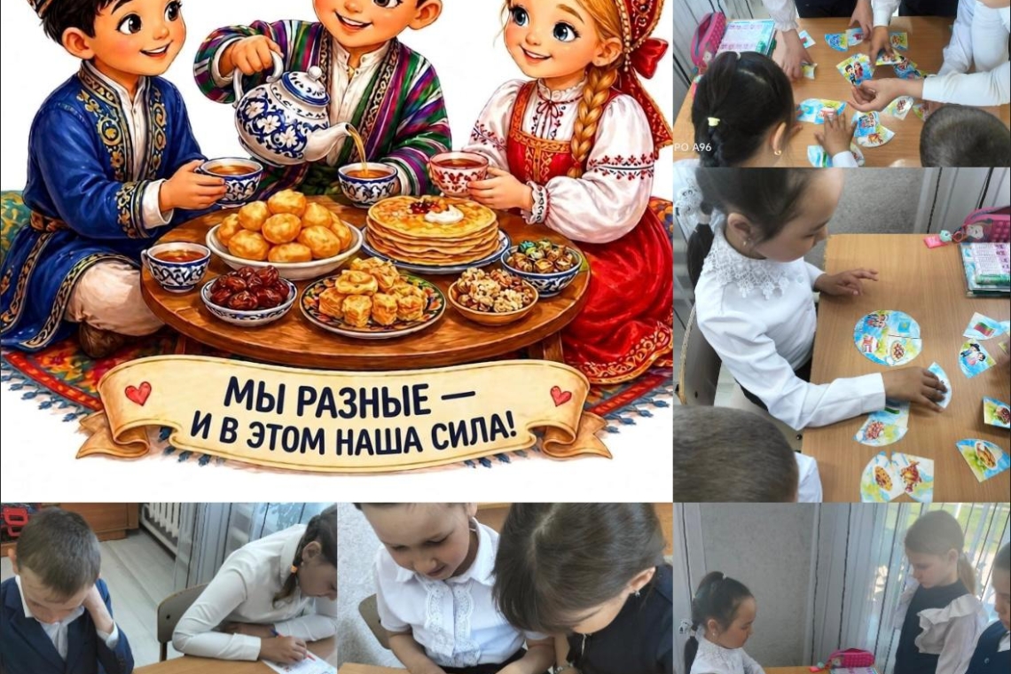 #Адалазамат